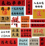 钵钵鸡