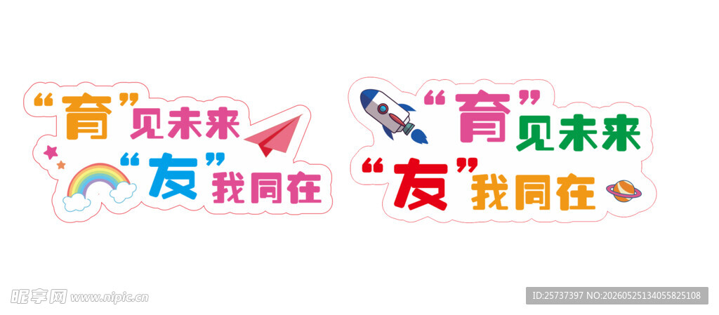 妇幼打卡