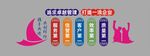 创意多彩立体文字设计