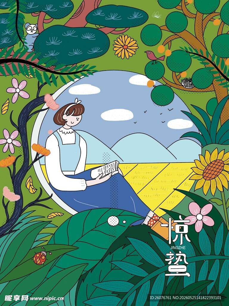 惊蛰海报 