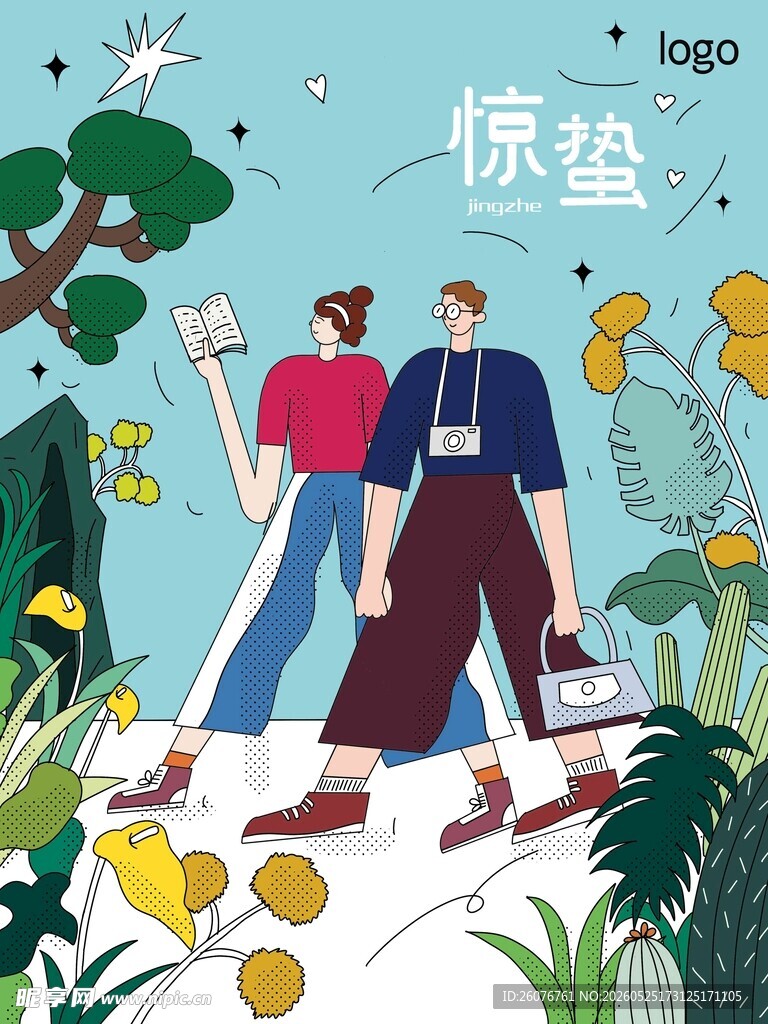 惊蛰海报 