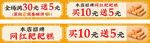 蛋糕店促销海报