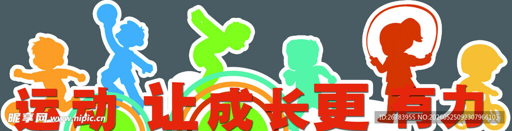 多彩卡通人物造型玩具
