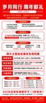 口腔科海报