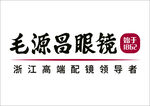 毛源昌新LOGO