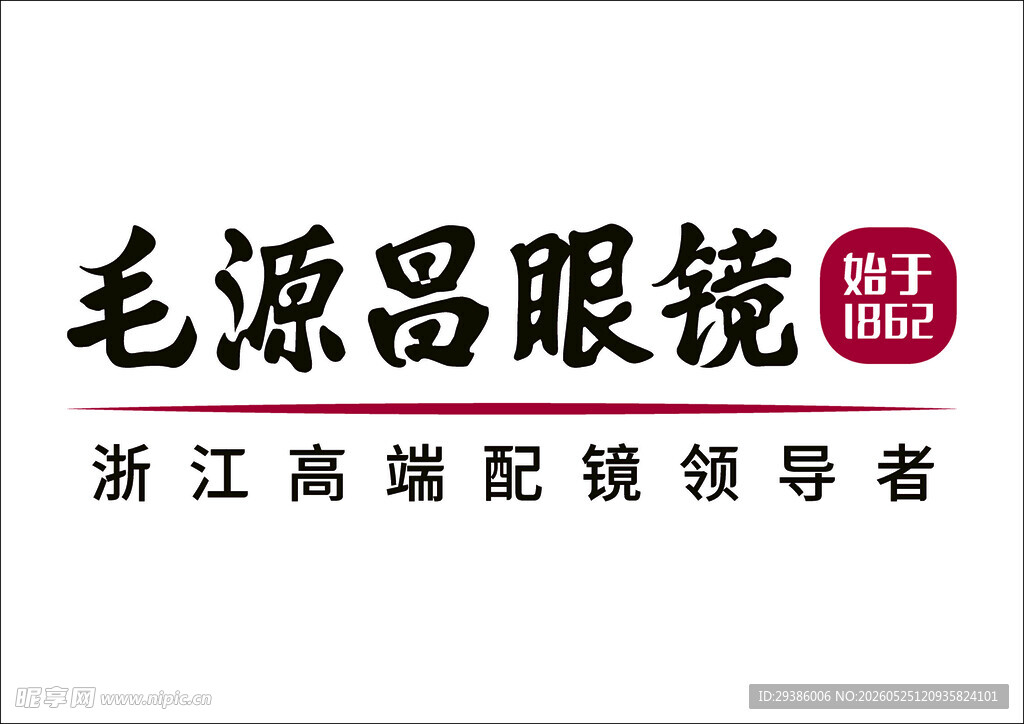 毛源昌新LOGO