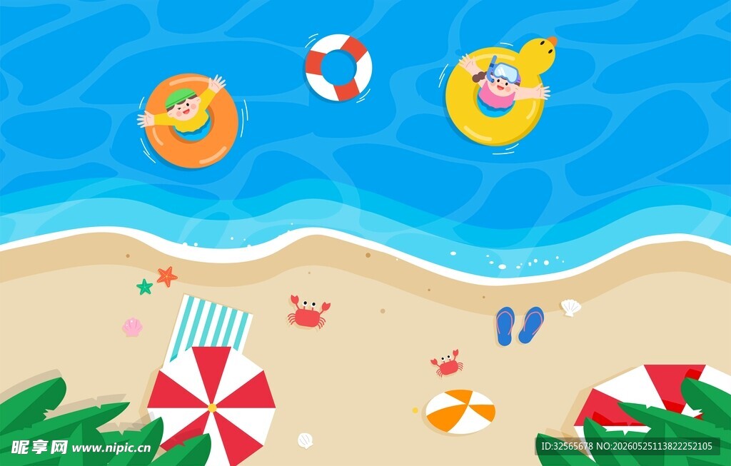 夏日沙滩插画