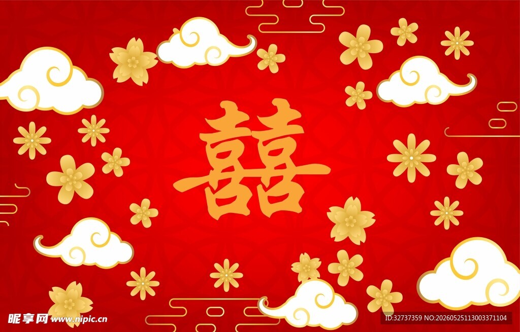 婚庆喜字背景