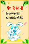 托管班海报挂画