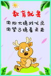 幼儿园挂画