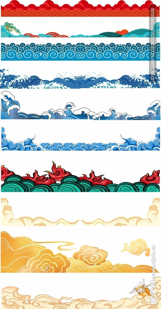 海浪底纹