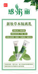 洗发产品