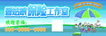 保险 