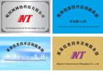 企业荣誉牌匾展示