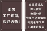 抖音直播手举牌