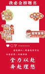 高考美陈