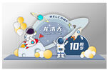 小孩生日美陈