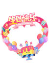 生日美陈 
