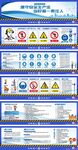 安全施工围挡