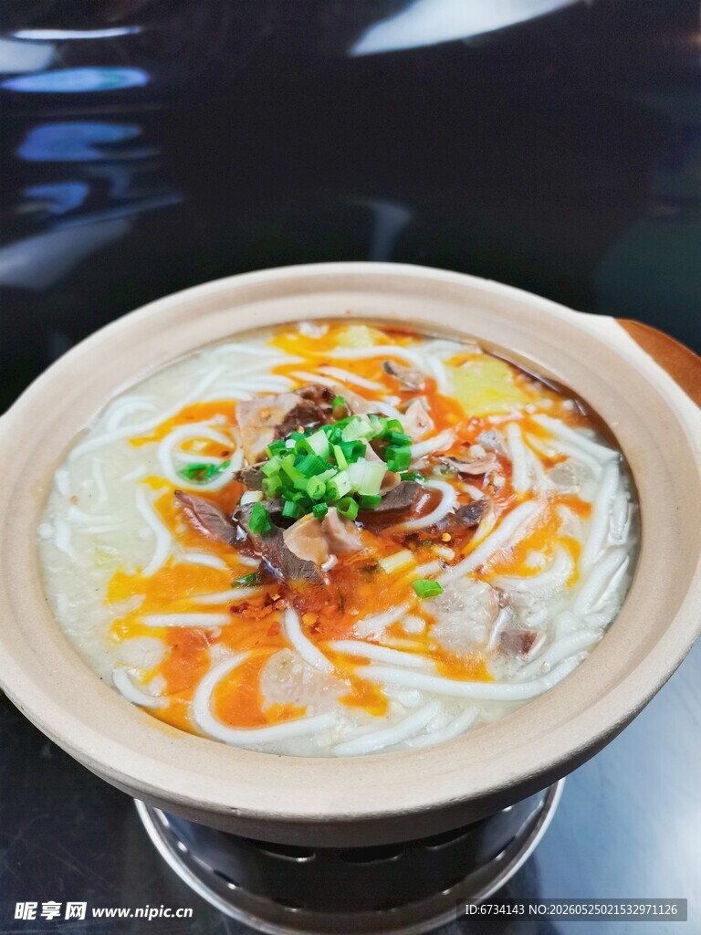 羊杂