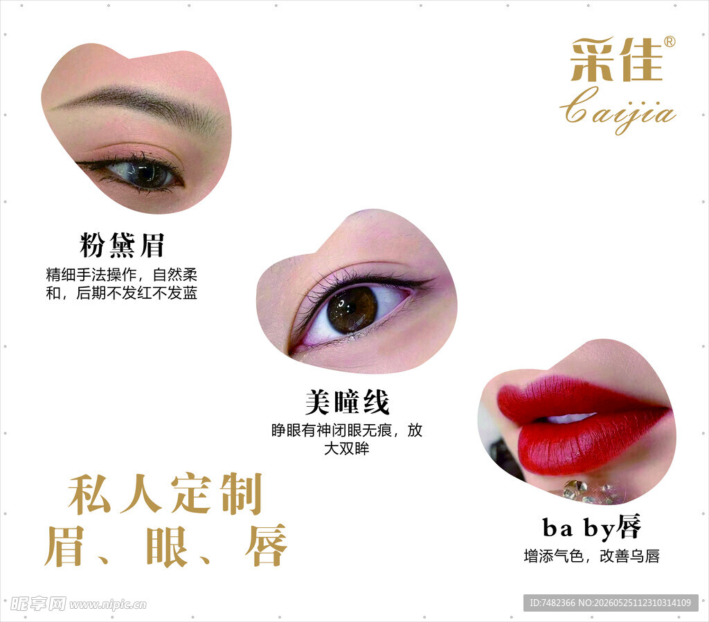 标志  造型  私人定制  