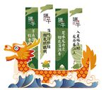 端午节活动布置