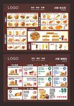 炸鸡汉堡