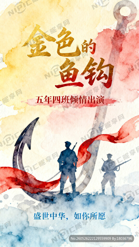 帮我生成图片：有艺术感 比例