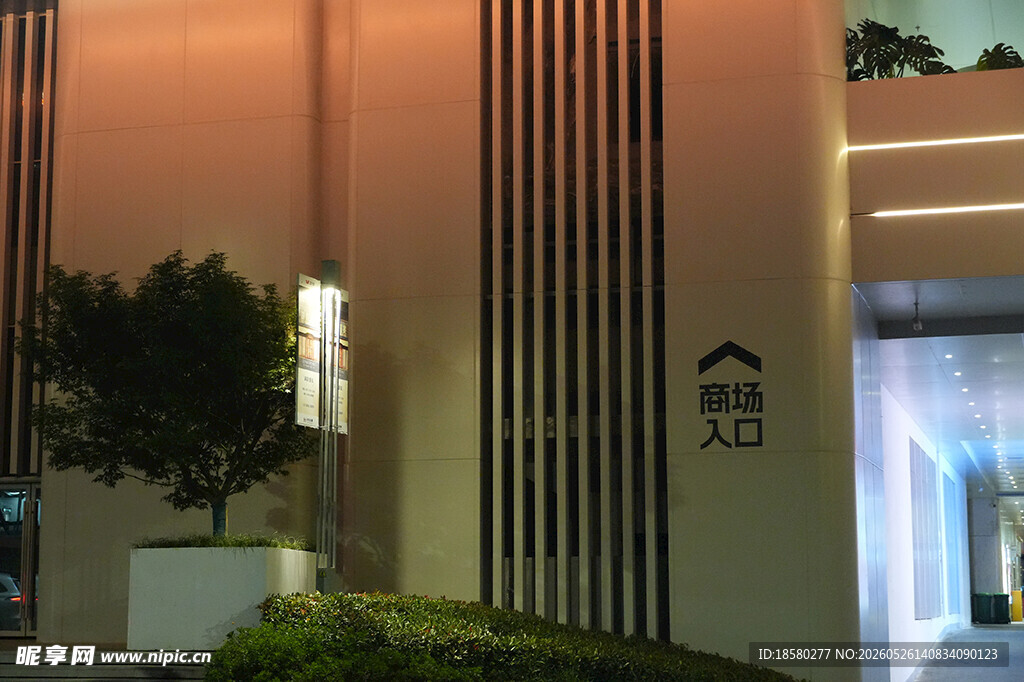 现代建筑入口夜景