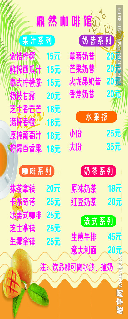 多彩促销标签展示