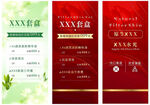 化妆品 喜庆红 小清新 价格表