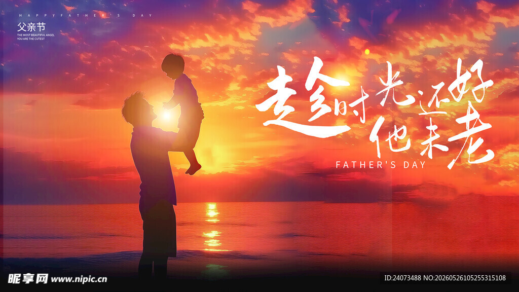 海边持灯者 