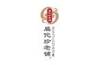 扁佗珍logo