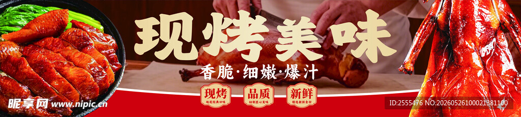 灯箱