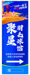 羽毛球展架