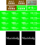 Marisfrolg玛斯菲尔