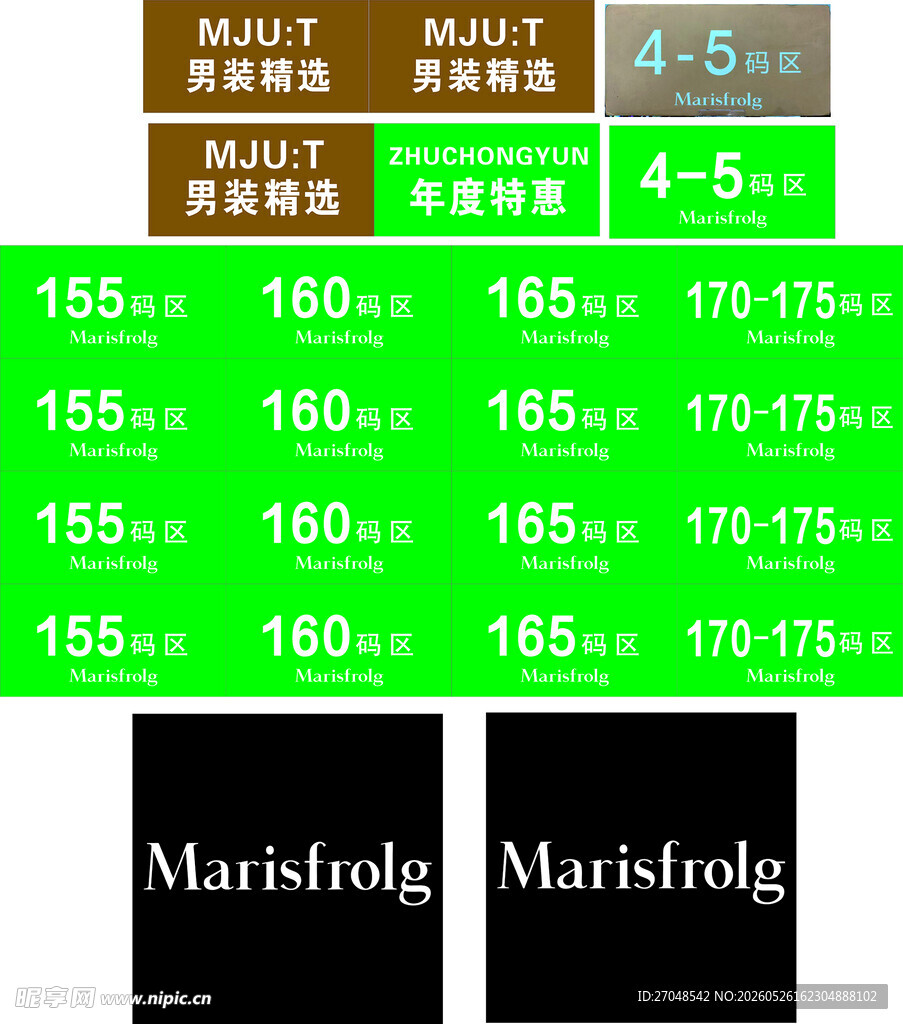 Marisfrolg玛斯菲尔