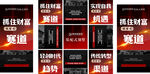 别墅海报