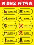 商场手扶电梯警示标识