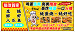 美味特色小吃摊位展示