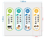 校园文化墙之学生风采展示