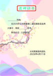 彩色证书