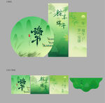 端午节 