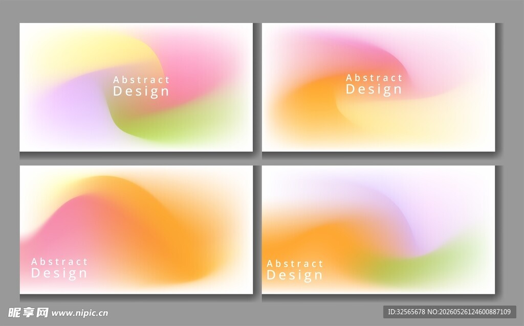 渐变背景套装
