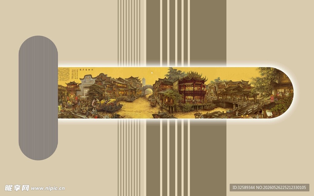 中式古典长卷装饰画