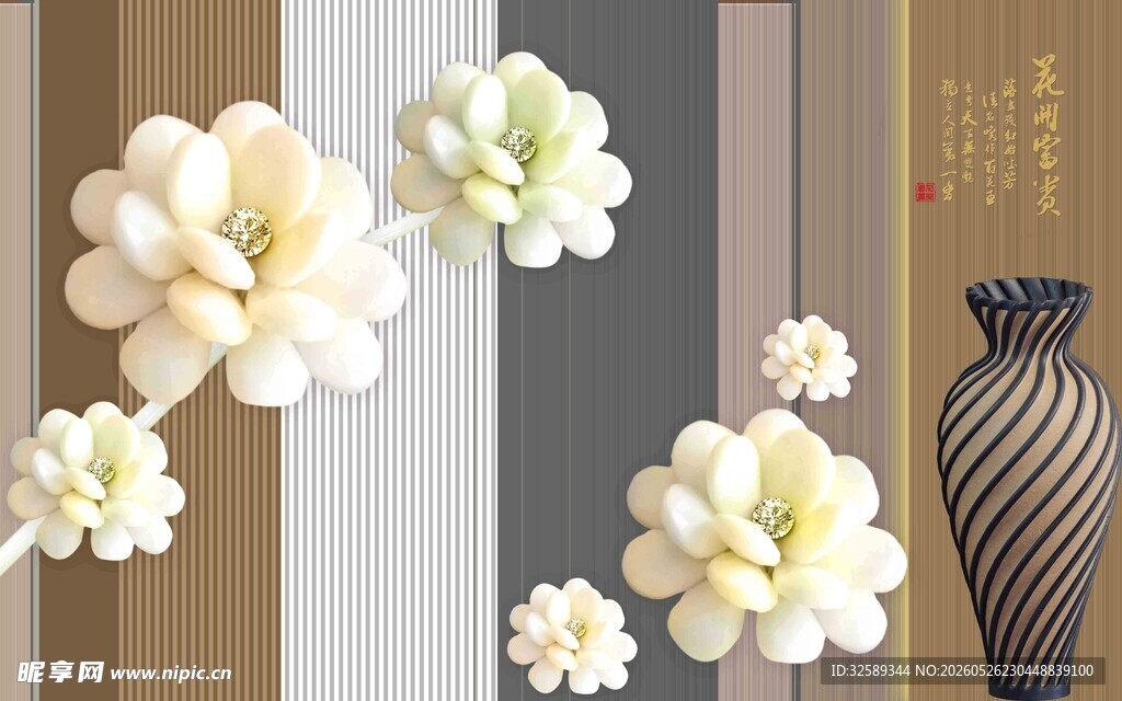 中式花卉花瓶装饰画