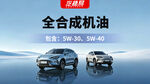 汽车banner