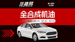 养车banner