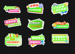 青春绿色读书托管手持牌