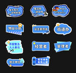 异形手持牌蓝色青春物业汽车